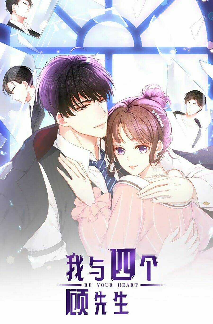 Ta Với Bốn Vị Cố Tiên Sinh Chapter 13 trang 1