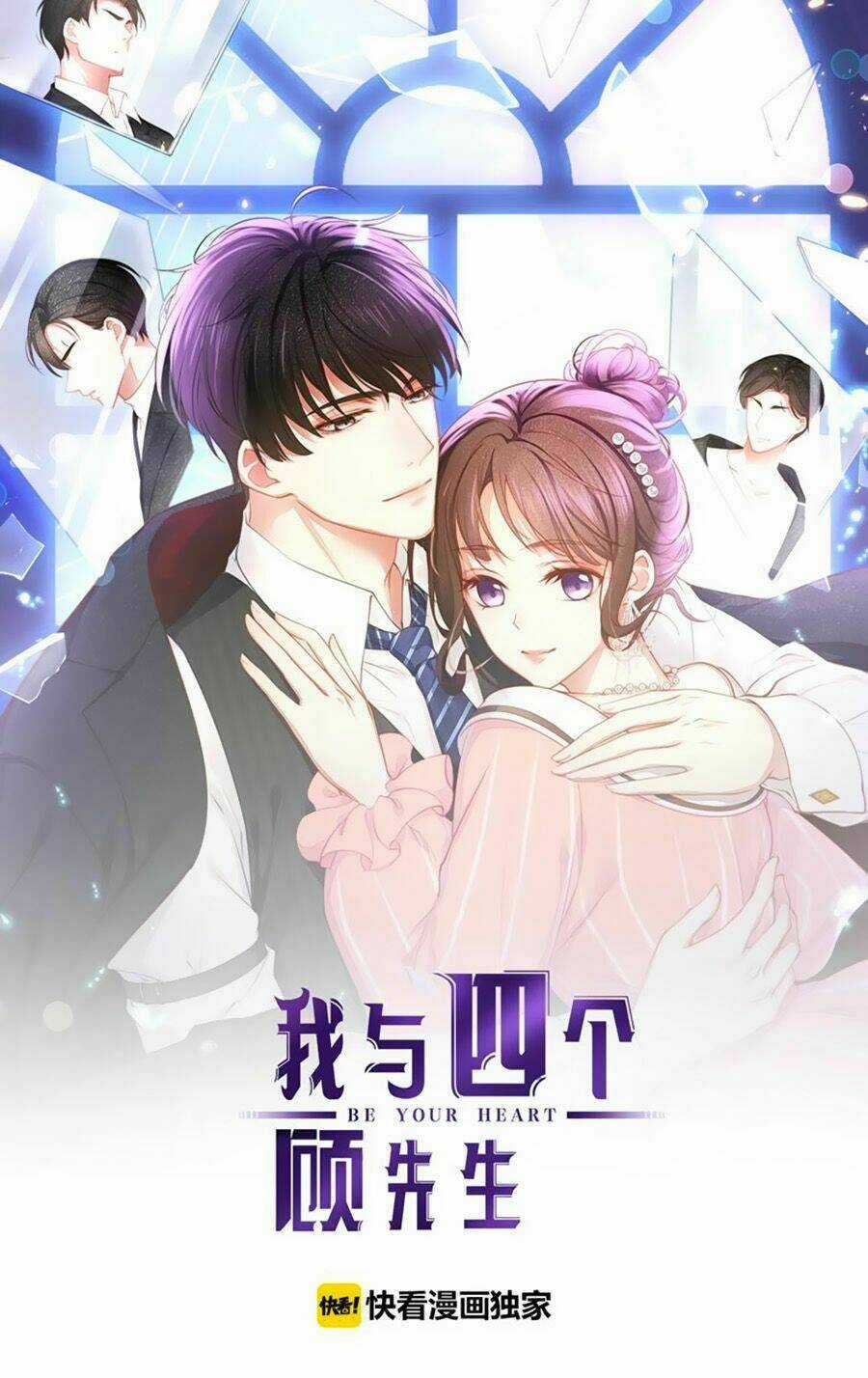 Ta Với Bốn Vị Cố Tiên Sinh Chapter 3 trang 0