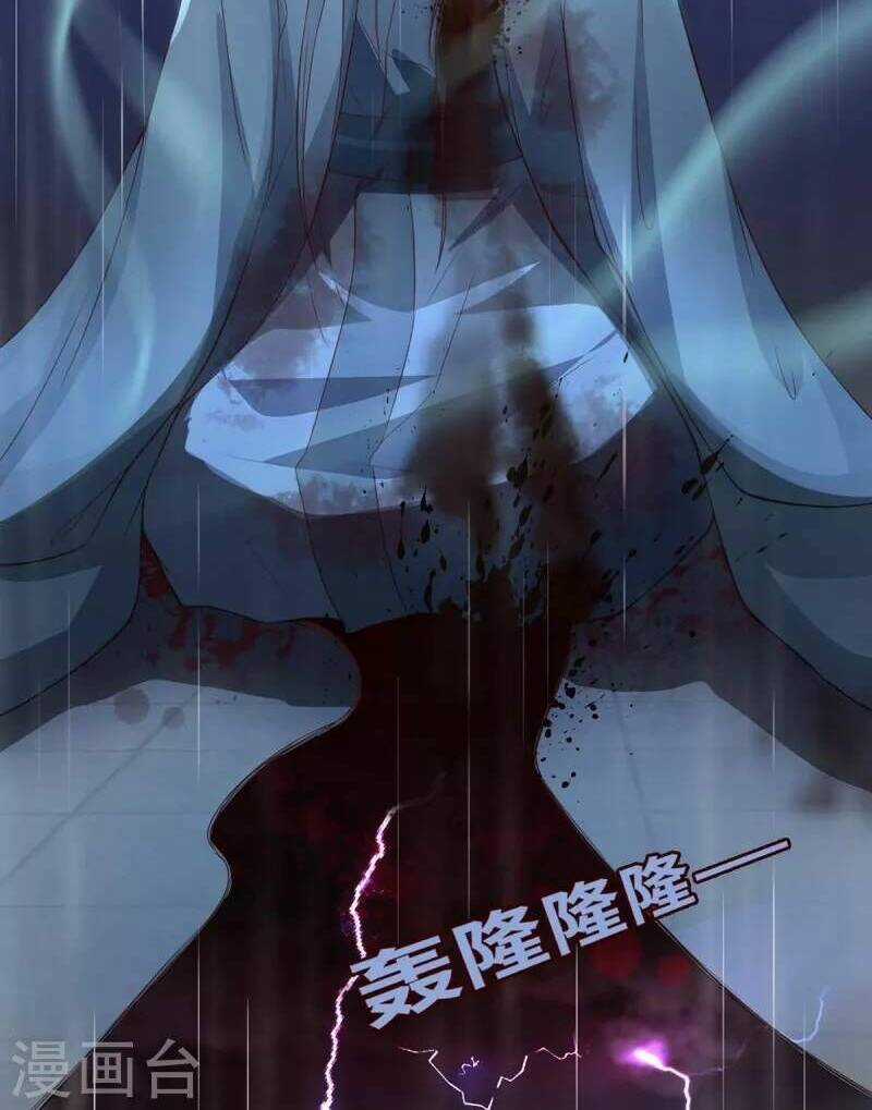 Ta Vốn Là Mèo Chapter 1 trang 7