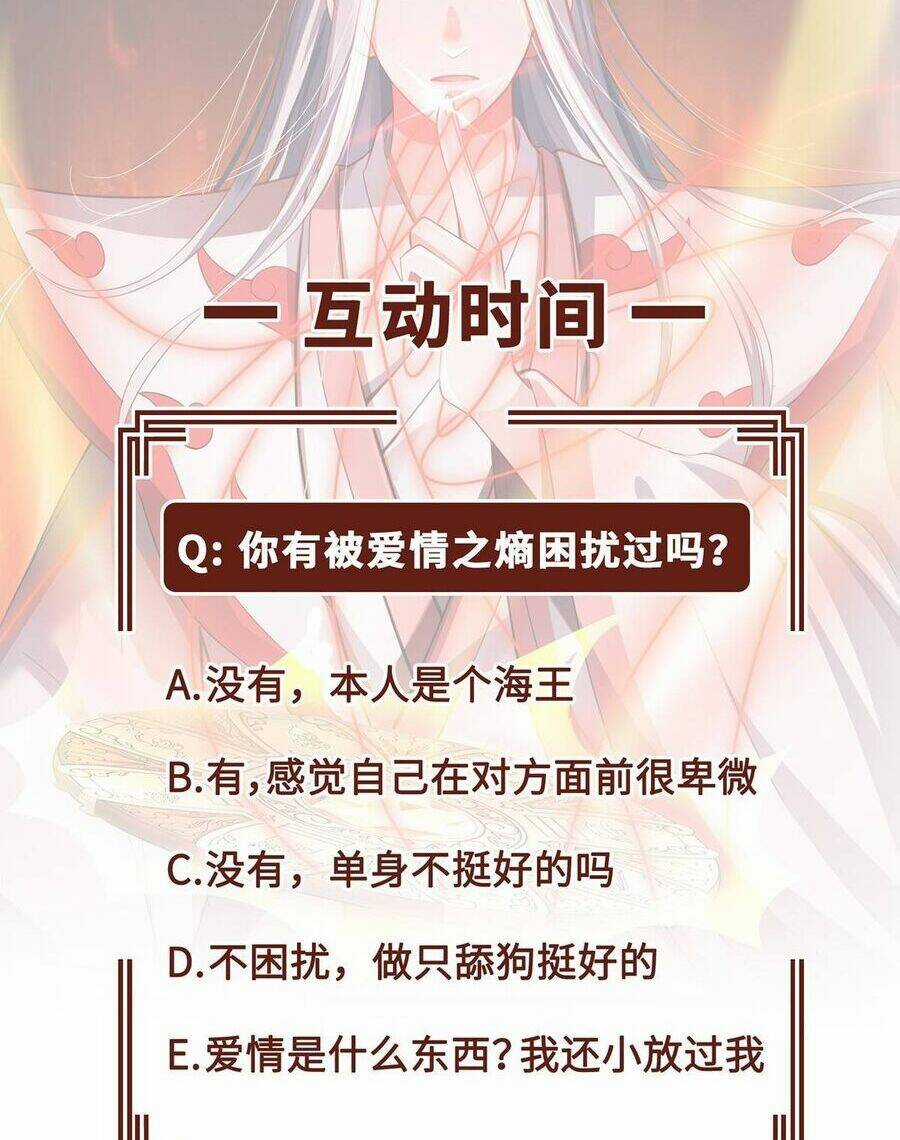 Ta Vốn Là Mèo Chapter 11 trang 56