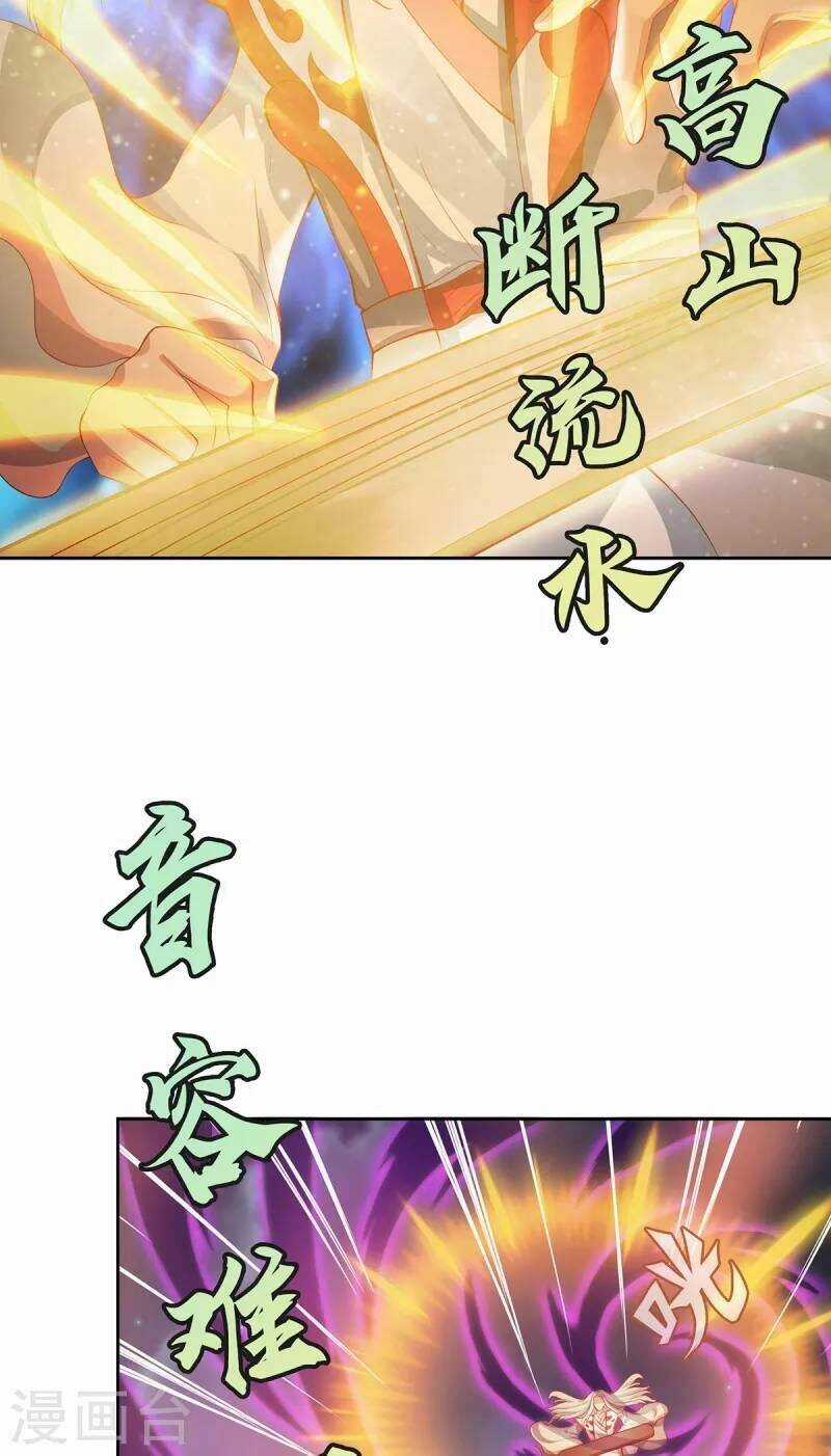 Ta Vốn Là Mèo Chapter 3 trang 26