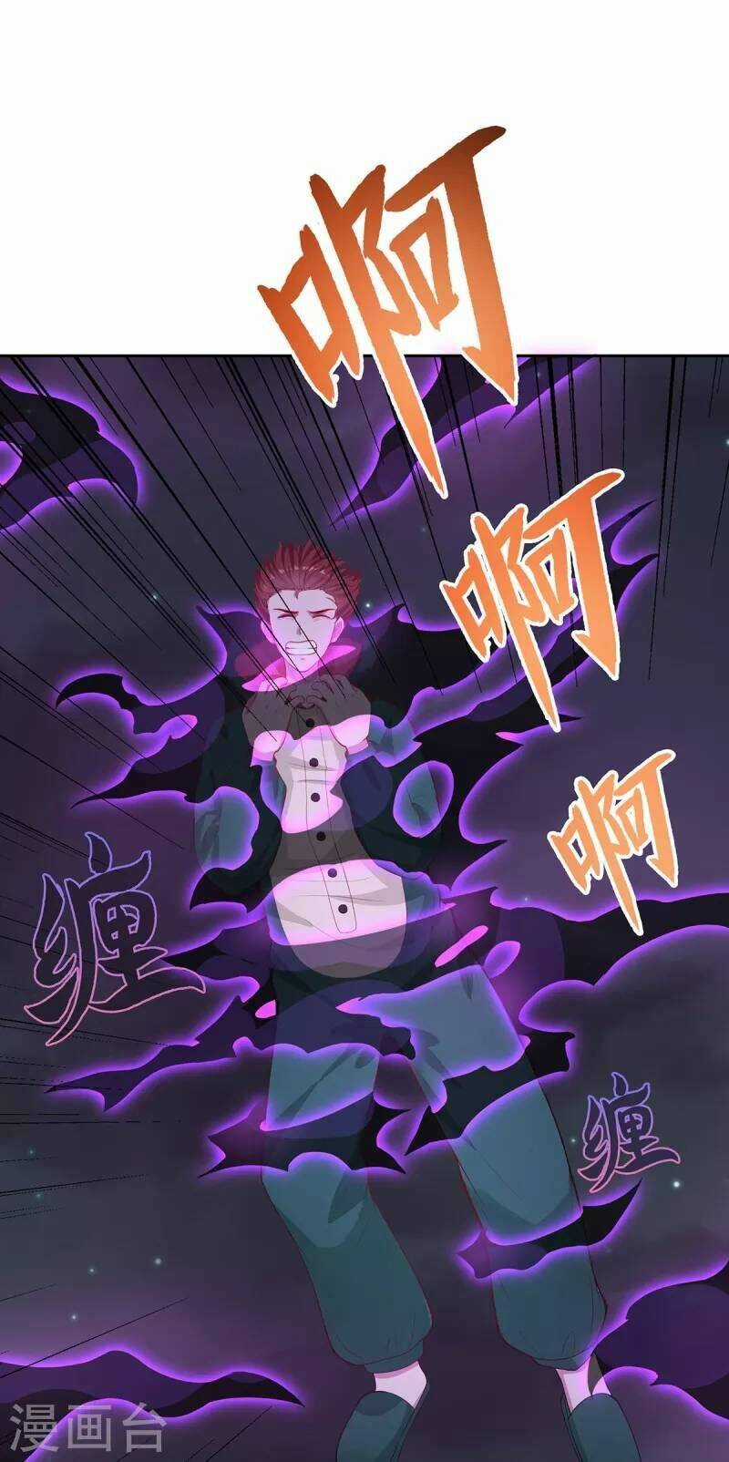 Ta Vốn Là Mèo Chapter 3 trang 57