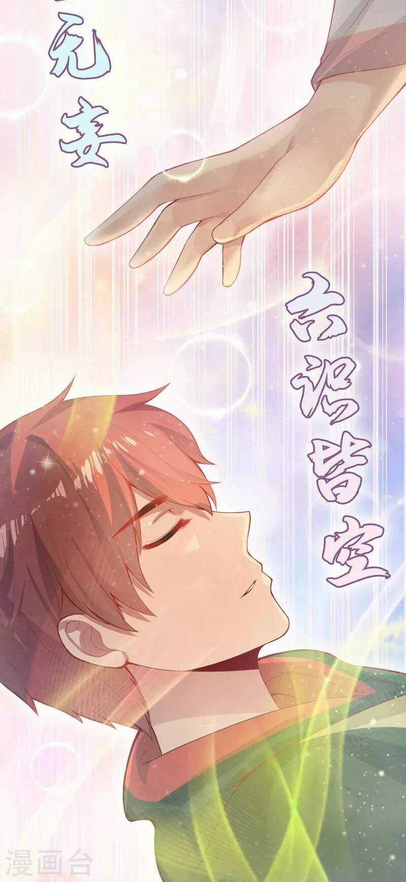 Ta Vốn Là Mèo Chapter 4 trang 25