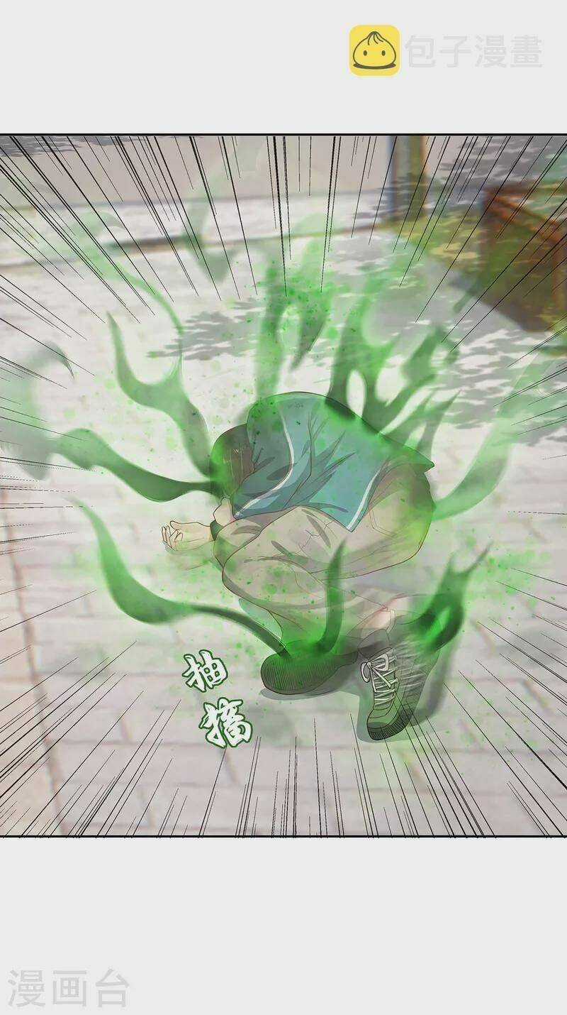 Ta Vốn Là Mèo Chapter 5 trang 28