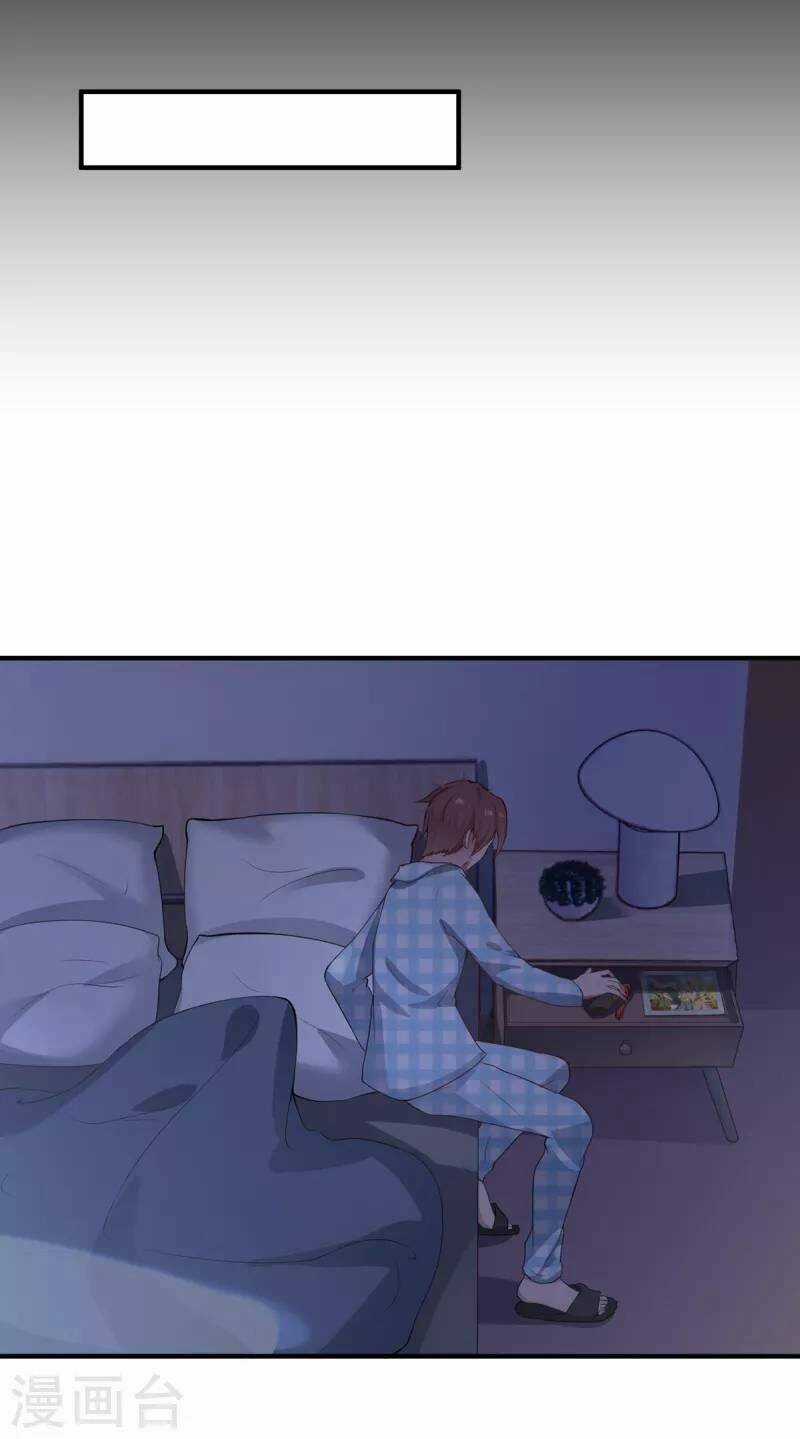 Ta Vốn Là Mèo Chapter 6 trang 27