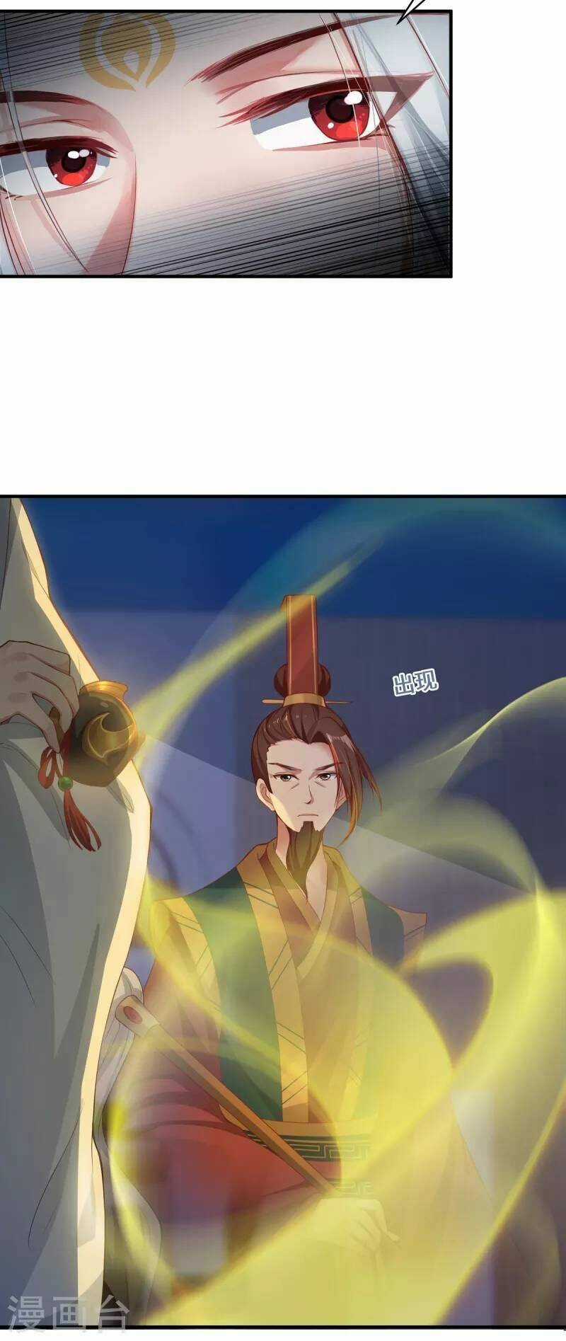 Ta Vốn Là Mèo Chapter 6 trang 45