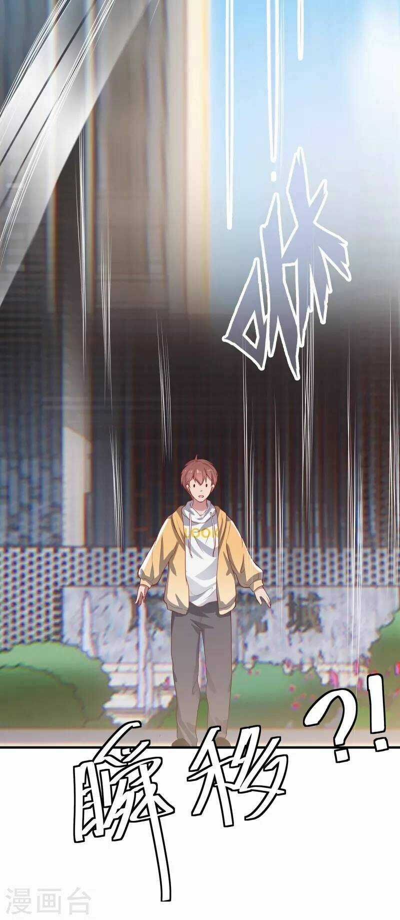 Ta Vốn Là Mèo Chapter 7 trang 21