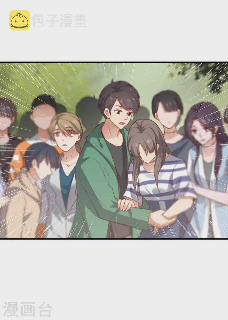 Ta Vốn Là Mèo Chapter 7 trang 34