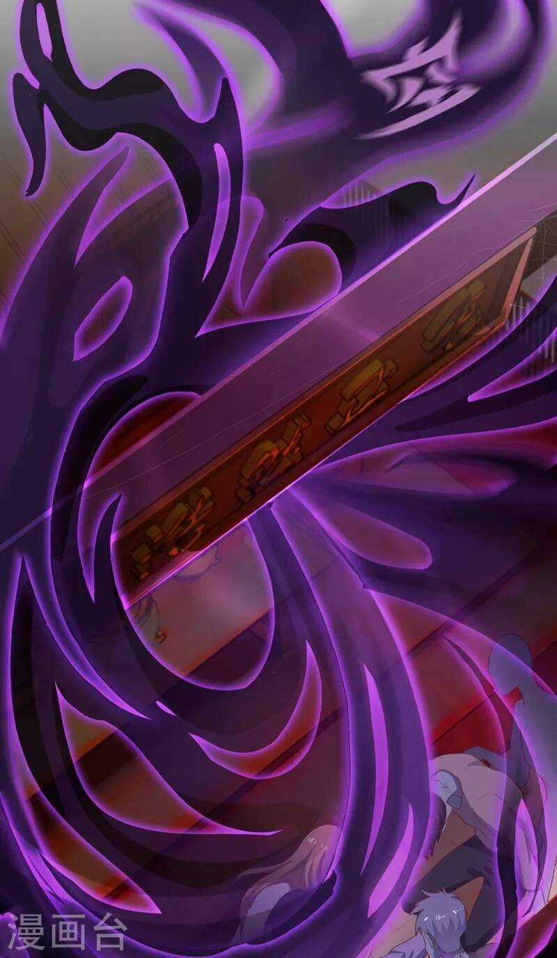 Ta Vốn Là Mèo Chapter 8 trang 22