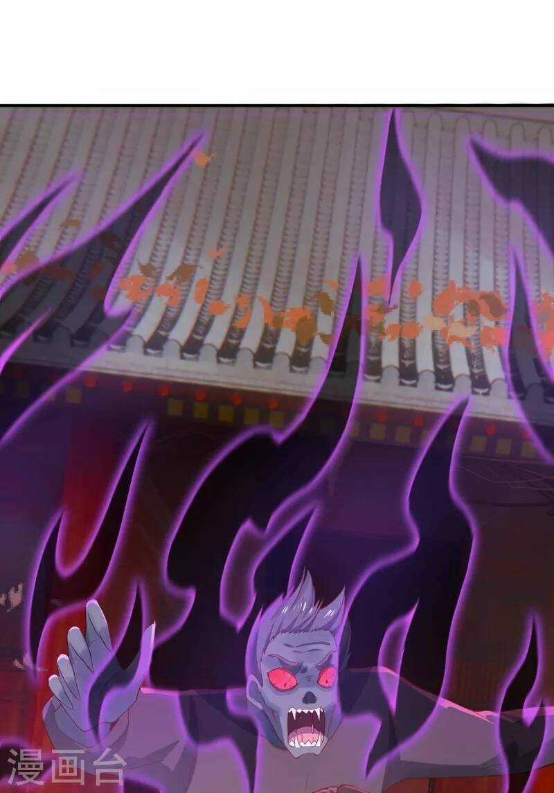 Ta Vốn Là Mèo Chapter 8 trang 26