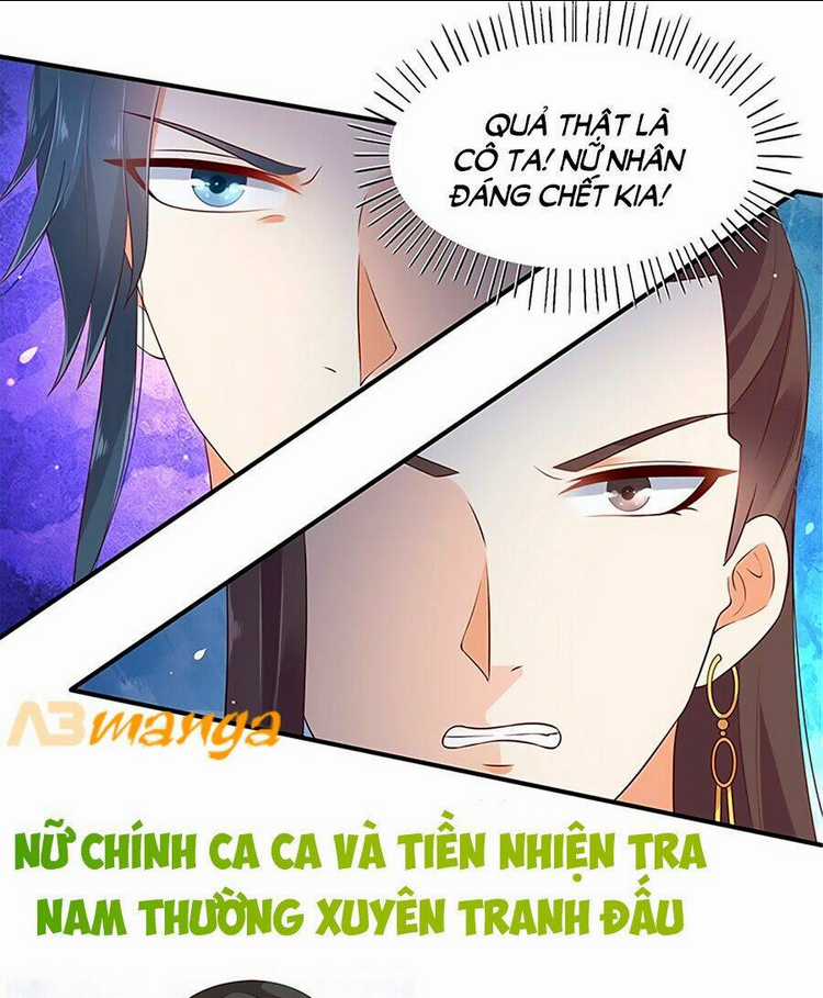 Tà Vương Phúc Hắc Sủng Nhập Cốt Chapter 0 trang 7