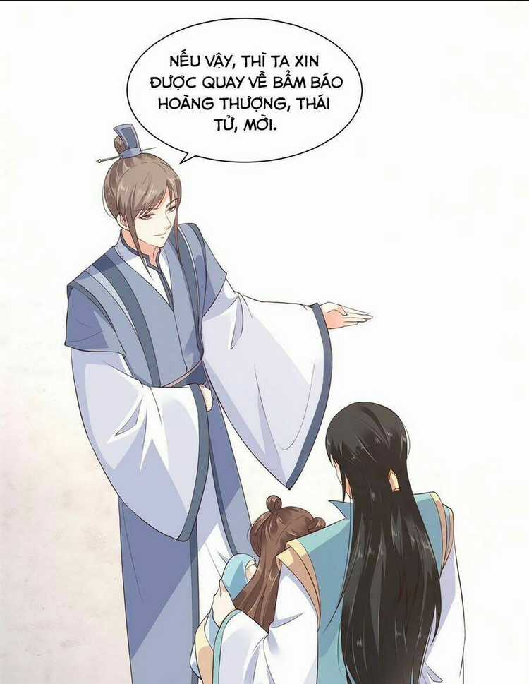 Tà Vương Phúc Hắc Sủng Nhập Cốt Chapter 12 trang 7