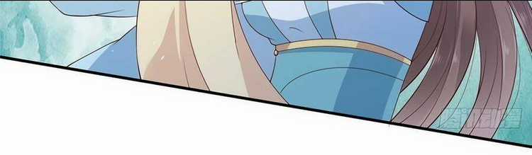 Tà Vương Phúc Hắc Sủng Nhập Cốt Chapter 13 trang 13