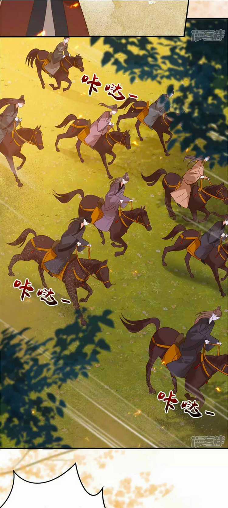 Tà Vương Phúc Hắc Sủng Nhập Cốt Chapter 138 trang 16