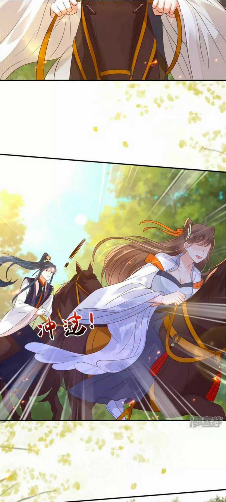 Tà Vương Phúc Hắc Sủng Nhập Cốt Chapter 138 trang 20