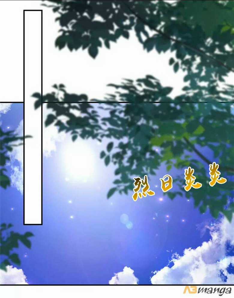 Tà Vương Phúc Hắc Sủng Nhập Cốt Chapter 138 trang 3