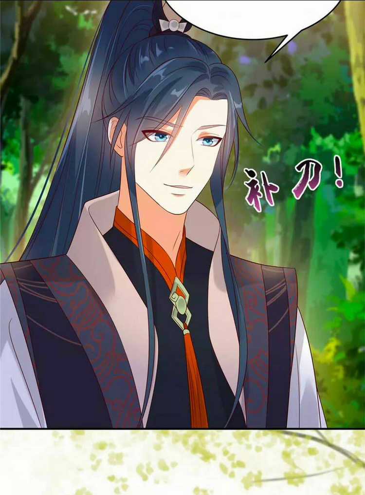 Tà Vương Phúc Hắc Sủng Nhập Cốt Chapter 140 trang 14