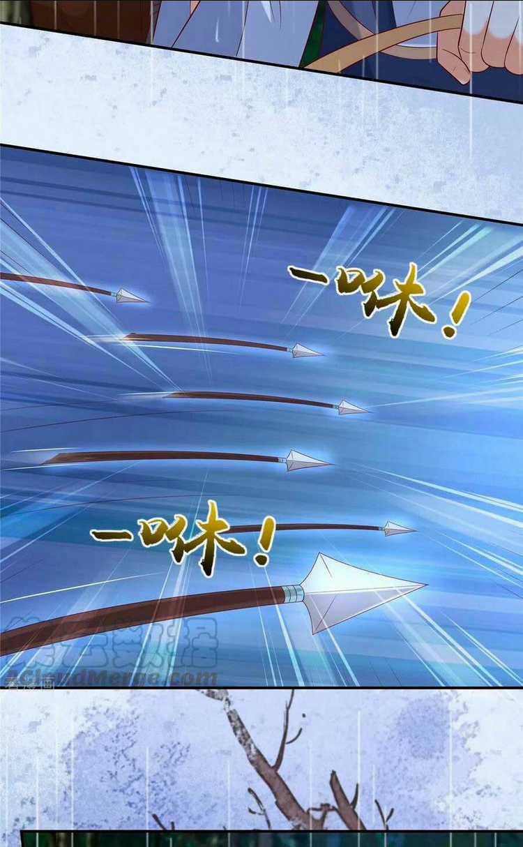 Tà Vương Phúc Hắc Sủng Nhập Cốt Chapter 143 trang 22