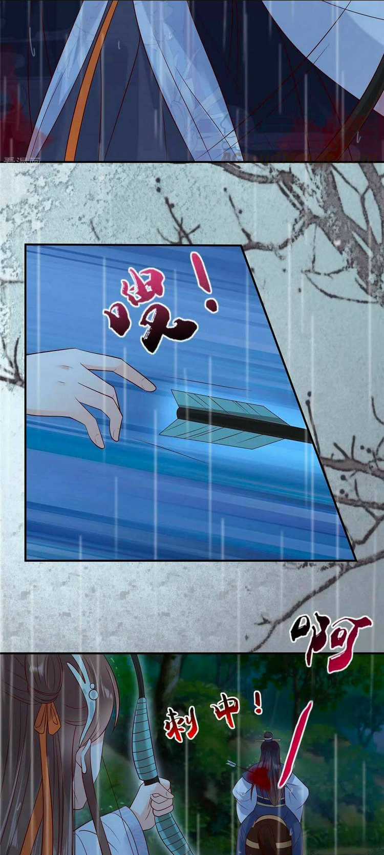 Tà Vương Phúc Hắc Sủng Nhập Cốt Chapter 144 trang 9