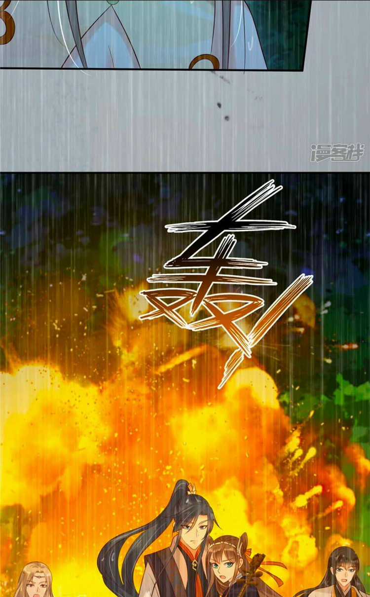 Tà Vương Phúc Hắc Sủng Nhập Cốt Chapter 149 trang 16