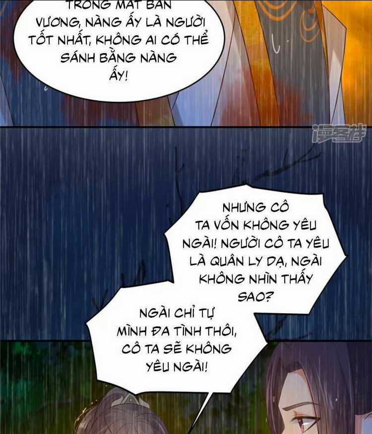 Tà Vương Phúc Hắc Sủng Nhập Cốt Chapter 151 trang 16