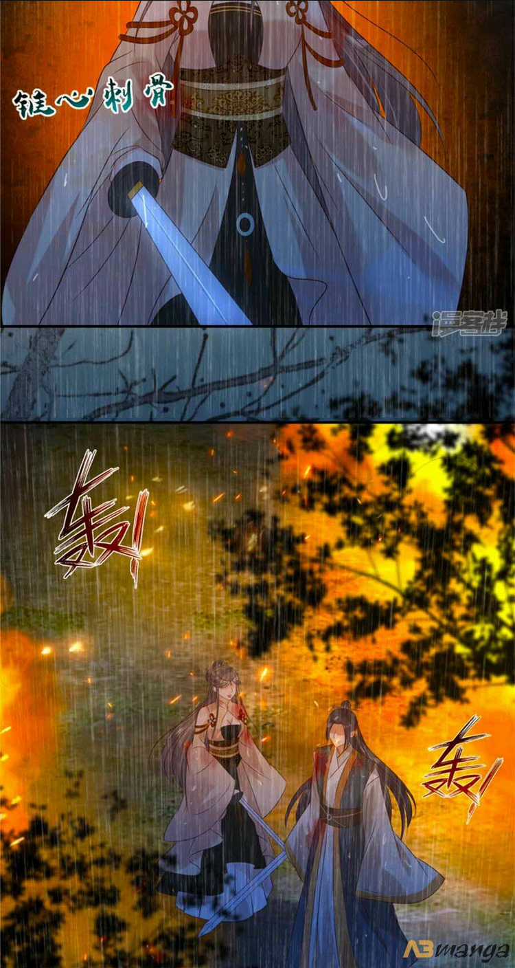 Tà Vương Phúc Hắc Sủng Nhập Cốt Chapter 151 trang 20