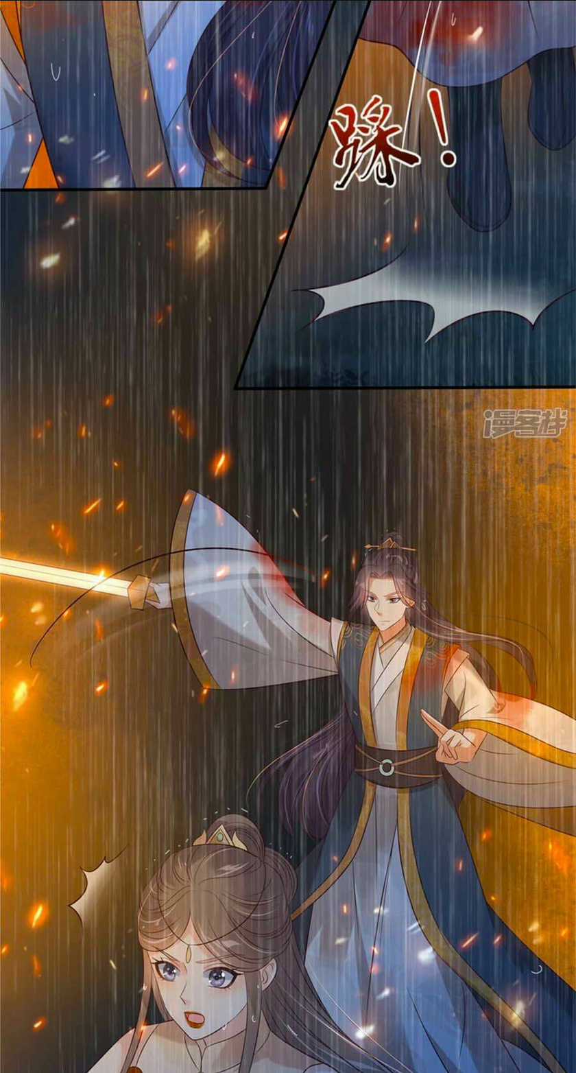 Tà Vương Phúc Hắc Sủng Nhập Cốt Chapter 152 trang 1