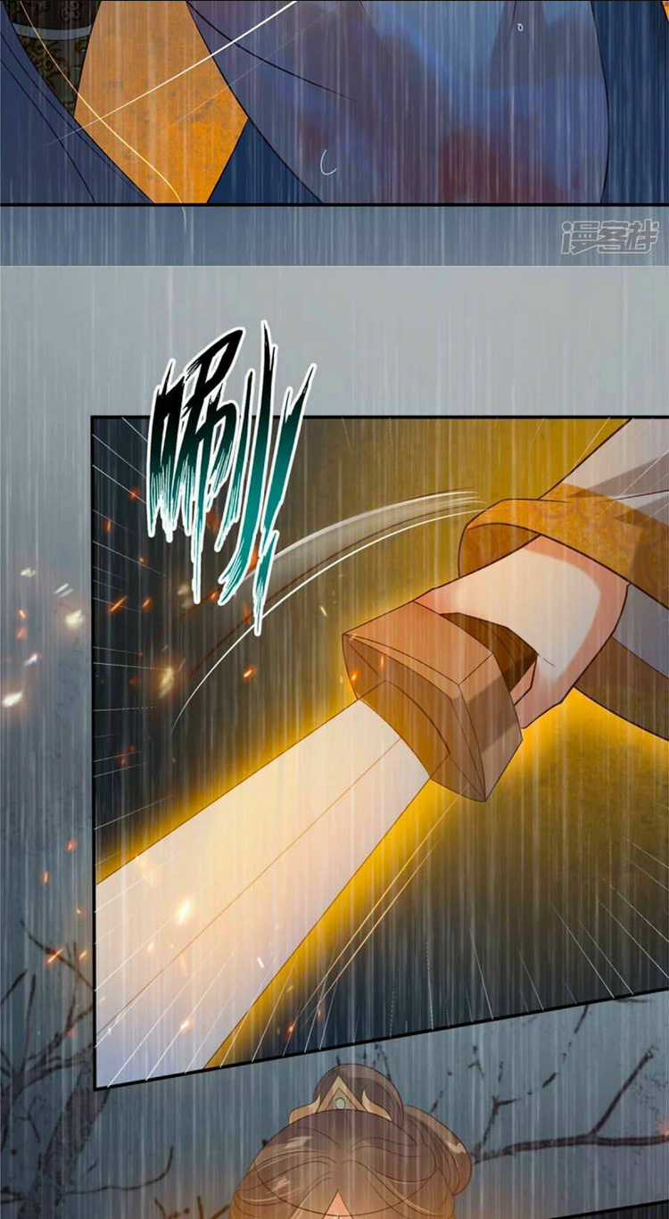 Tà Vương Phúc Hắc Sủng Nhập Cốt Chapter 152 trang 4