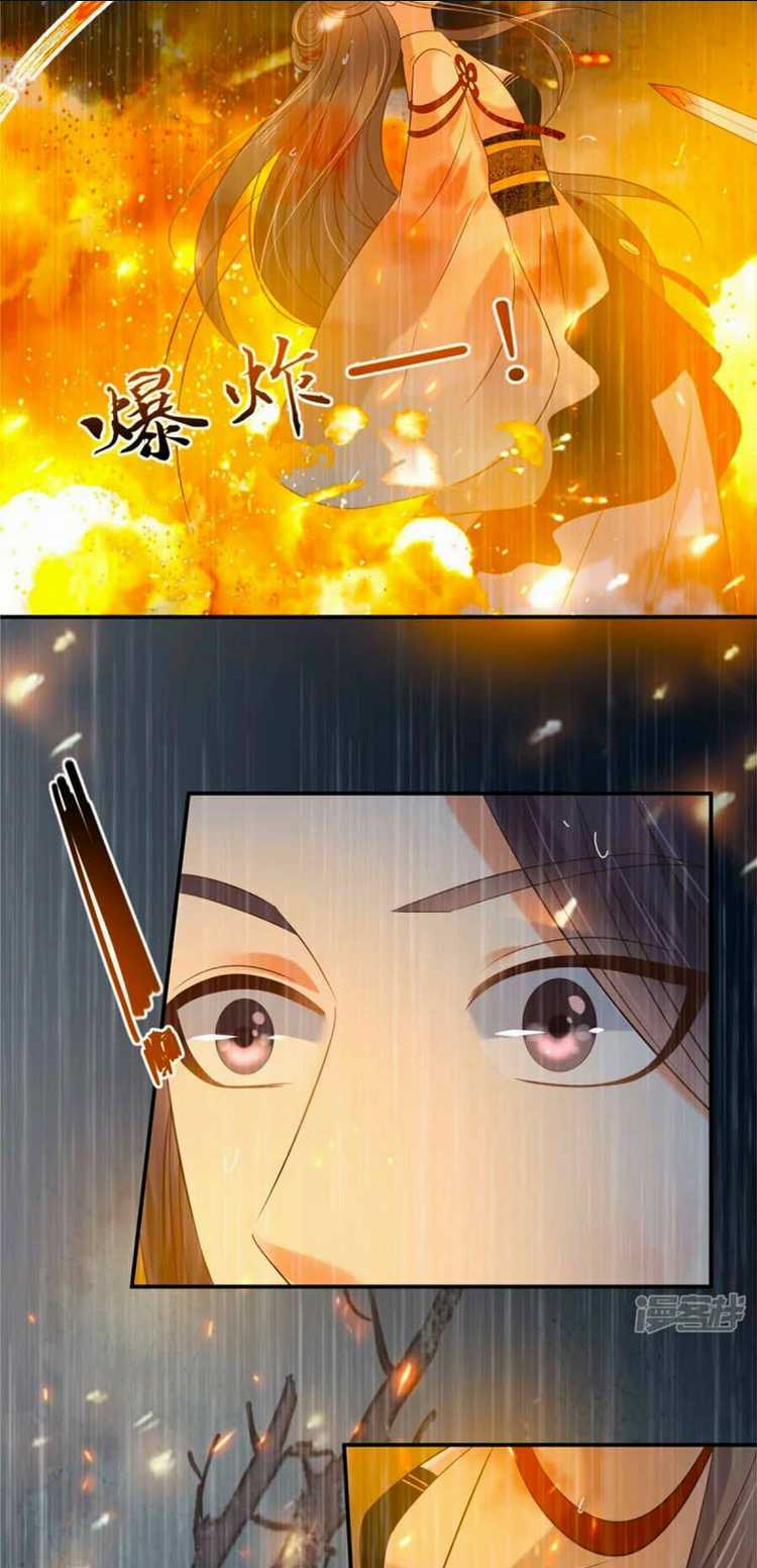 Tà Vương Phúc Hắc Sủng Nhập Cốt Chapter 152 trang 6