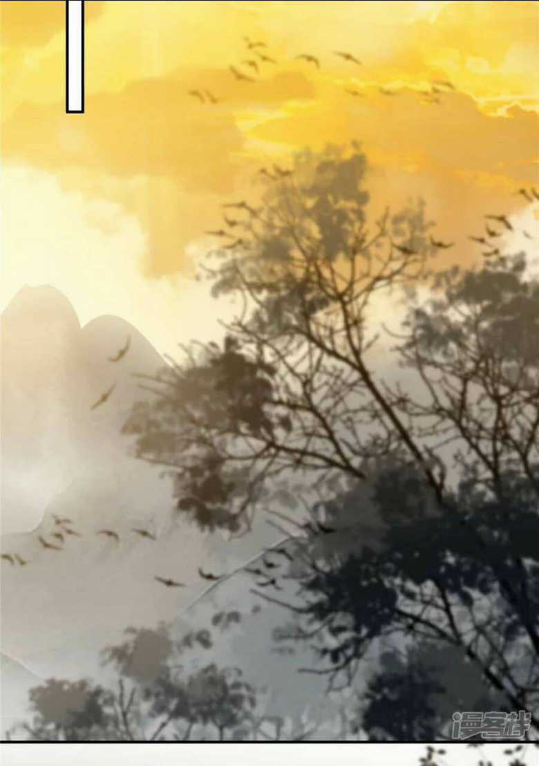 Tà Vương Phúc Hắc Sủng Nhập Cốt Chapter 153 trang 3