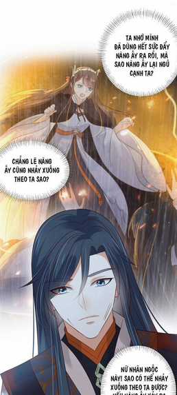 Tà Vương Phúc Hắc Sủng Nhập Cốt Chapter 157 trang 13