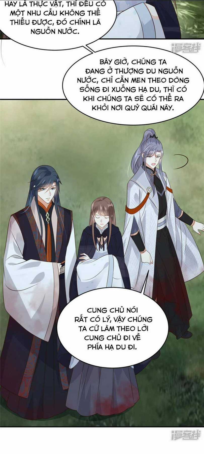 Tà Vương Phúc Hắc Sủng Nhập Cốt Chapter 159 trang 2