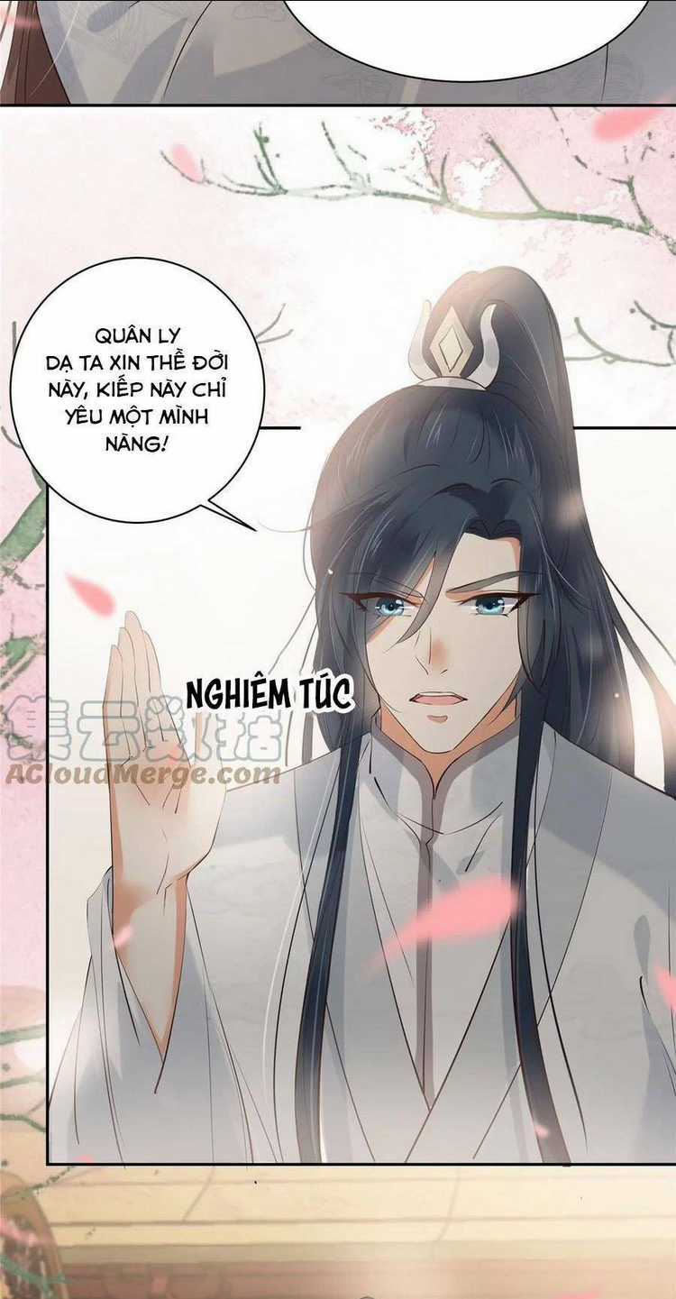 Tà Vương Phúc Hắc Sủng Nhập Cốt Chapter 166 trang 16
