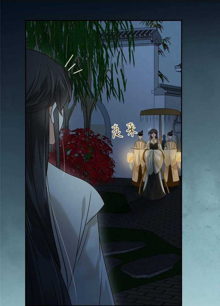 Tà Vương Phúc Hắc Sủng Nhập Cốt Chapter 173 trang 23
