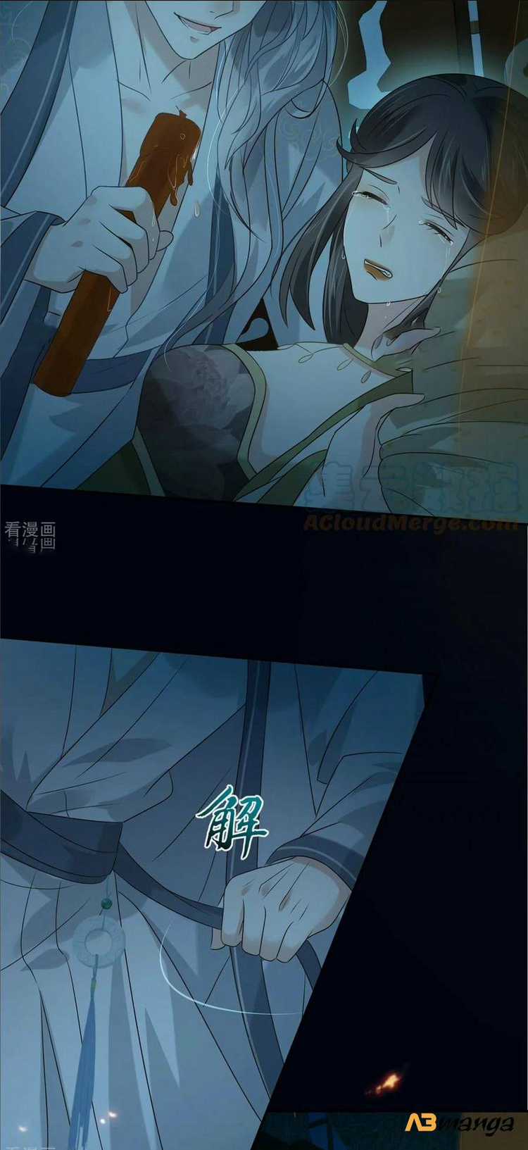 Tà Vương Phúc Hắc Sủng Nhập Cốt Chapter 174 trang 19