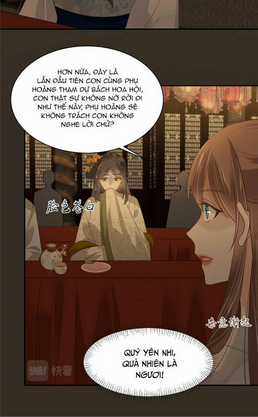 Tà Vương Phúc Hắc Sủng Nhập Cốt Chapter 189 trang 16