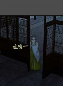 Tà Vương Phúc Hắc Sủng Nhập Cốt Chapter 189 trang 9