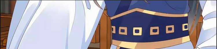 Tà Vương Phúc Hắc Sủng Nhập Cốt Chapter 19 trang 32