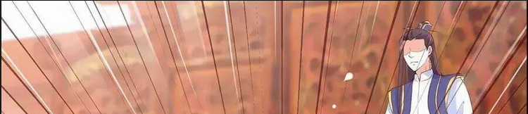 Tà Vương Phúc Hắc Sủng Nhập Cốt Chapter 20 trang 22