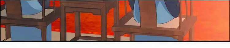 Tà Vương Phúc Hắc Sủng Nhập Cốt Chapter 20 trang 42