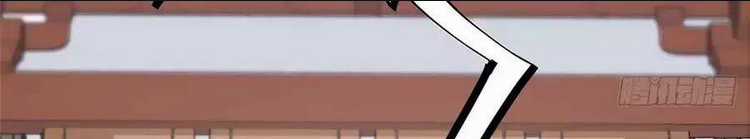 Tà Vương Phúc Hắc Sủng Nhập Cốt Chapter 21 trang 23