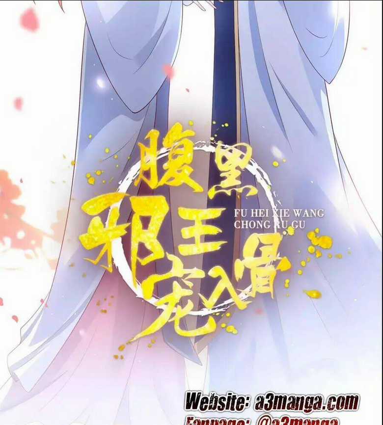 Tà Vương Phúc Hắc Sủng Nhập Cốt Chapter 21 trang 3