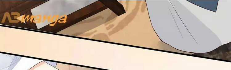 Tà Vương Phúc Hắc Sủng Nhập Cốt Chapter 21 trang 41