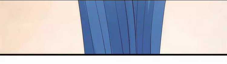 Tà Vương Phúc Hắc Sủng Nhập Cốt Chapter 21 trang 48