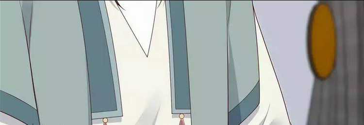 Tà Vương Phúc Hắc Sủng Nhập Cốt Chapter 21 trang 6