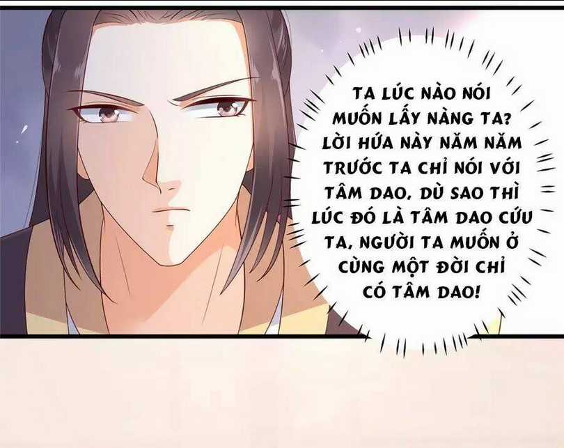 Tà Vương Phúc Hắc Sủng Nhập Cốt Chapter 22 trang 2