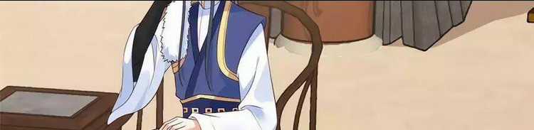 Tà Vương Phúc Hắc Sủng Nhập Cốt Chapter 22 trang 26