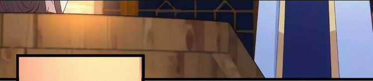 Tà Vương Phúc Hắc Sủng Nhập Cốt Chapter 25 trang 36