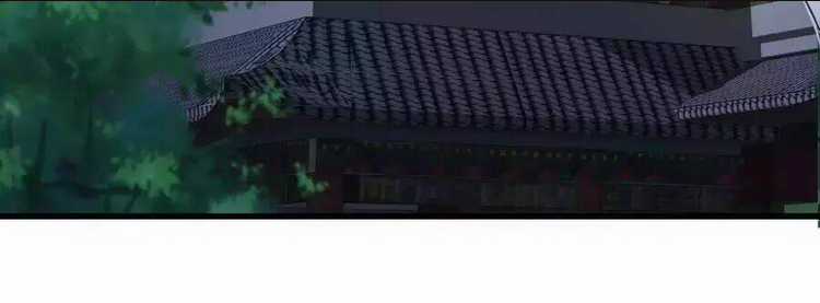 Tà Vương Phúc Hắc Sủng Nhập Cốt Chapter 26 trang 35