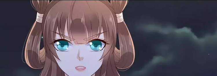 Tà Vương Phúc Hắc Sủng Nhập Cốt Chapter 26 trang 41